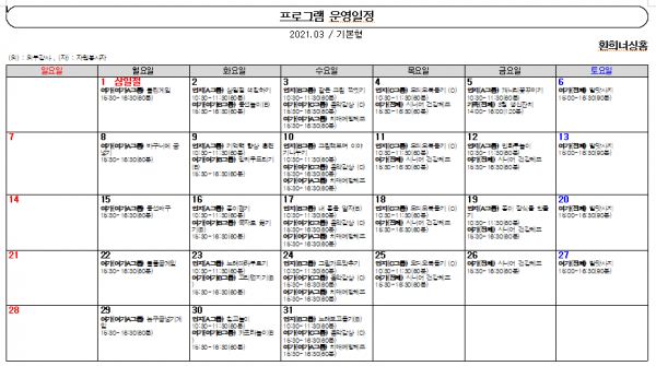 thumb07d1c36679a78da810ac0d21cbd2c2ce_1615180774_3229.png