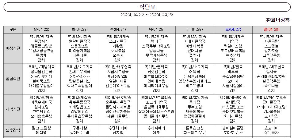 /user/d/delightsilver/editor/2404/842baf1d4dabc7f335a55e20cd5e0eee_1713430419_4974.JPG 이미지크게보기
