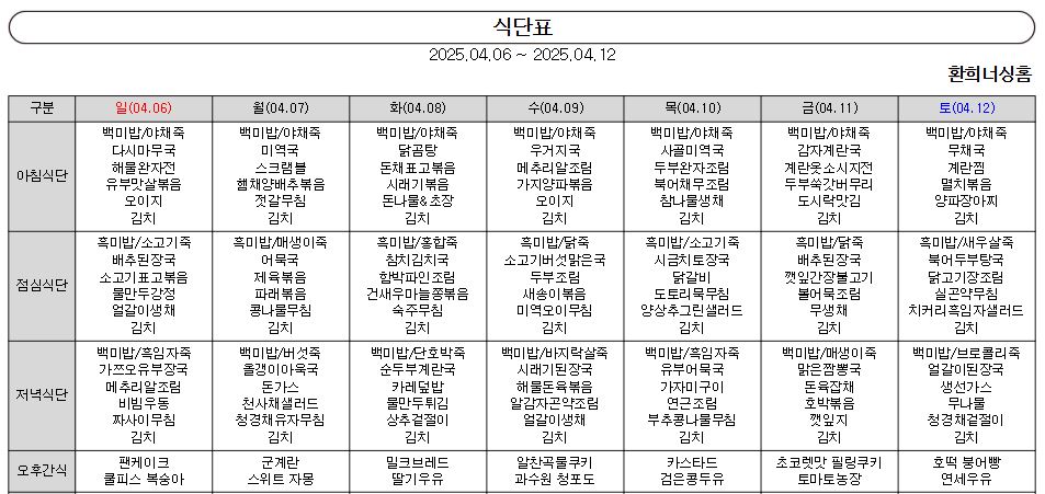 /user/d/delightsilver/editor/2504/3c2f90a5b403edd0abcc73e3a6a29016_1744879826_9512.JPG 이미지크게보기