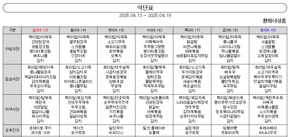 /user/d/delightsilver/editor/2504/3c2f90a5b403edd0abcc73e3a6a29016_1744879860_4638.JPG 이미지크게보기