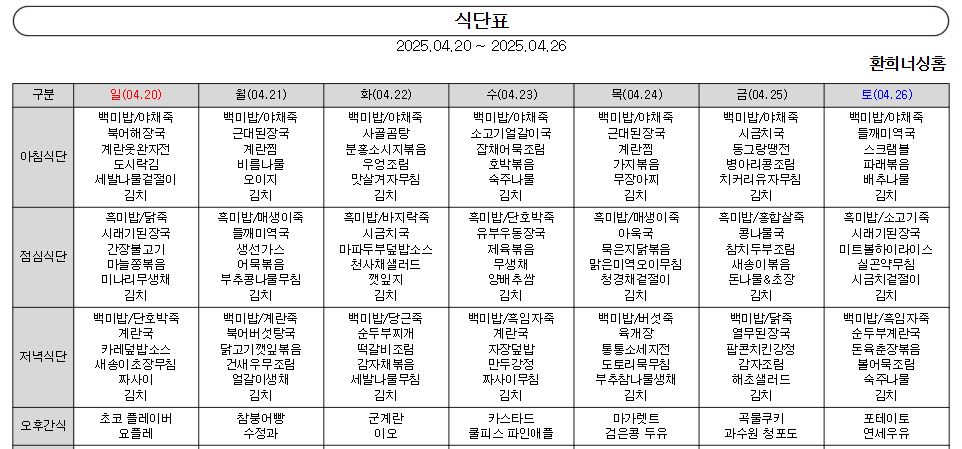 /user/d/delightsilver/editor/2504/3c2f90a5b403edd0abcc73e3a6a29016_1744879892_3496.JPG 이미지크게보기