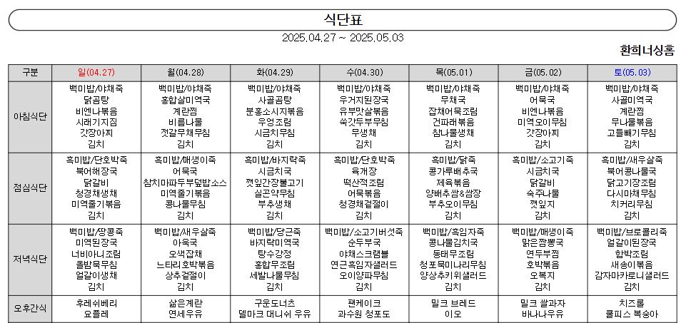 /user/d/delightsilver/editor/2504/999a31f9362bb1f9aaaecd9e4d734c5f_1745654712_4761.JPG 이미지크게보기
