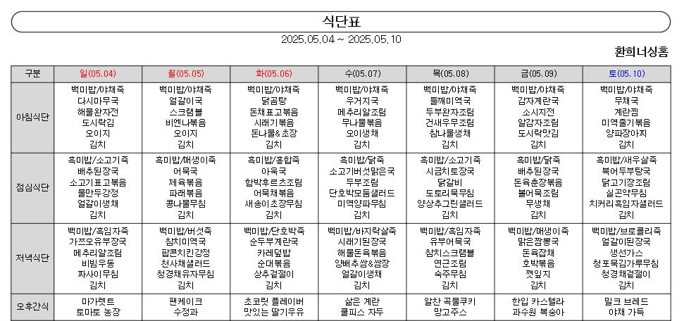 /user/d/delightsilver/editor/2505/760062da1409be9d7506d35a501ad7b7_1746173739_2629.JPG 이미지크게보기
