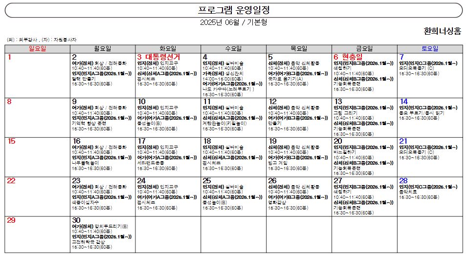 /user/d/delightsilver/editor/2505/85728d4c50e1d9d439d049c0967855c6_1748498747_2573.JPG 이미지크게보기