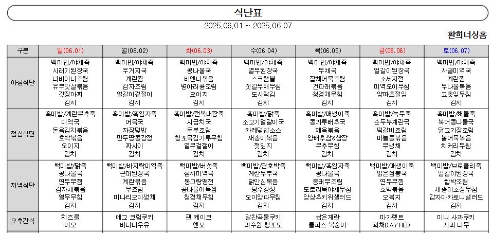 /user/d/delightsilver/editor/2505/85728d4c50e1d9d439d049c0967855c6_1748498803_8851.JPG 이미지크게보기