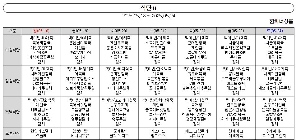 /user/d/delightsilver/editor/2505/890dcceeb110f01b103db54f0a403ce6_1747298110_2505.JPG 이미지크게보기