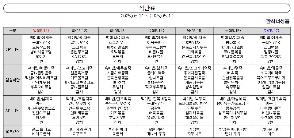 /user/d/delightsilver/editor/2505/dfed0da01f53a872ab6f2f252c384e82_1746769384_3098.JPG 이미지크게보기