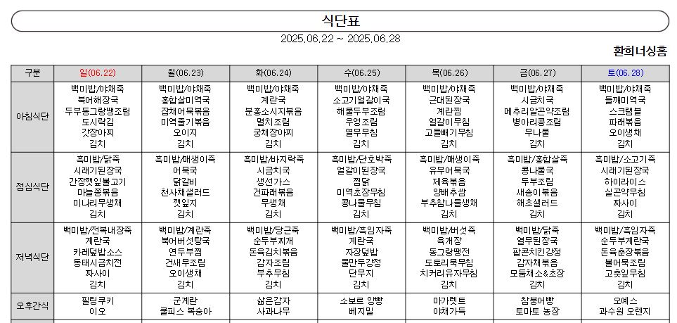 /user/d/delightsilver/editor/2506/08a490b516ed2bf6d92c97d3c8e63287_1751070341_7503.JPG 이미지크게보기