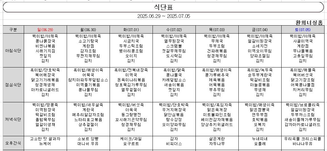 /user/d/delightsilver/editor/2506/08a490b516ed2bf6d92c97d3c8e63287_1751071412_4144.JPG 이미지크게보기