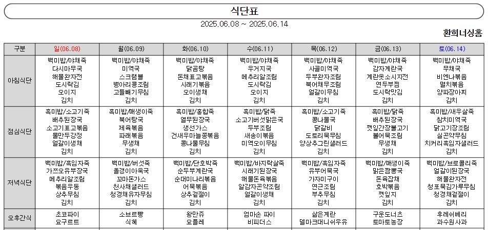 /user/d/delightsilver/editor/2506/26e927627e8d7033f51593926bf81344_1749105970_917.JPG 이미지크게보기