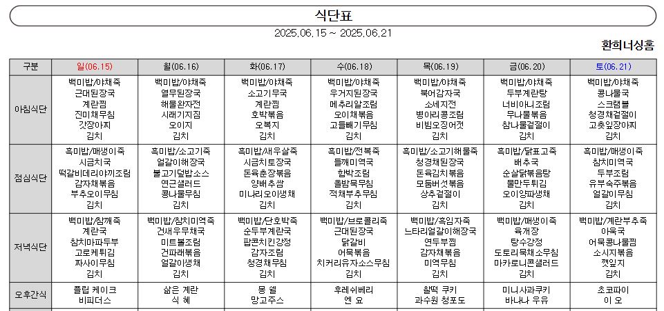 /user/d/delightsilver/editor/2506/f658fa0ea6c59c155089c2a02d312ac2_1749864871_6905.JPG 이미지크게보기
