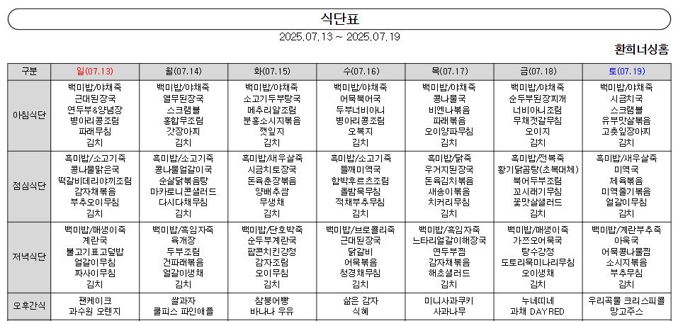 /user/d/delightsilver/editor/2507/85c5db7ef9dcf039b4c99c062dc5fb15_1752209627_7533.JPG 이미지크게보기
