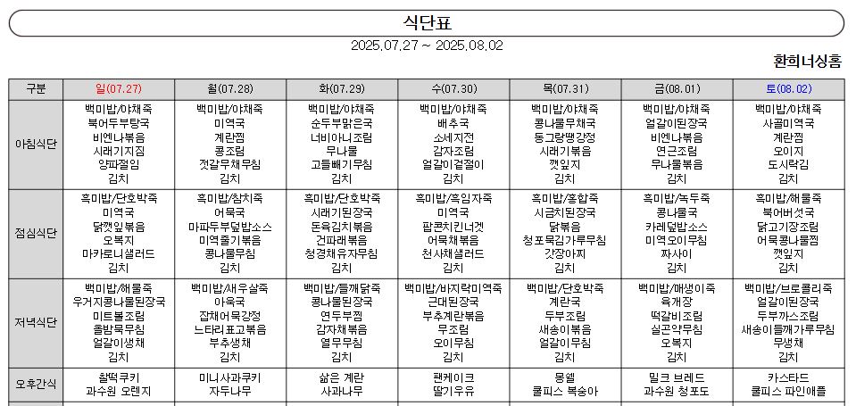 /user/d/delightsilver/editor/2507/89a6fcaaa9399415a6d48d721bbf6ef9_1753416107_0481.JPG 이미지크게보기