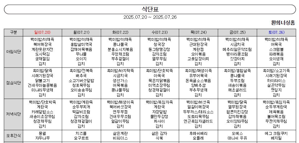 /user/d/delightsilver/editor/2507/a3bd28d1d1773b358d0aeba4476faa62_1753070031_9049.JPG 이미지크게보기