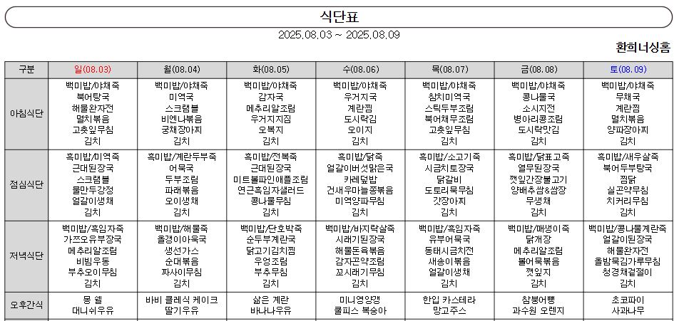/user/d/delightsilver/editor/2508/1316bab5187a28c5f6251a5932b6d1e3_1754437975_7768.JPG 이미지크게보기