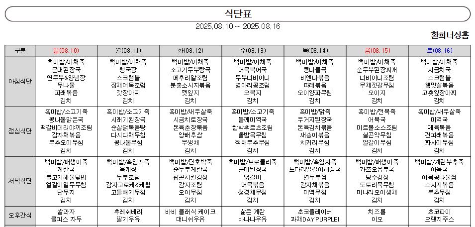 /user/d/delightsilver/editor/2508/74c8c01ef9554e632966e0005c22e48c_1755256837_6445.JPG 이미지크게보기