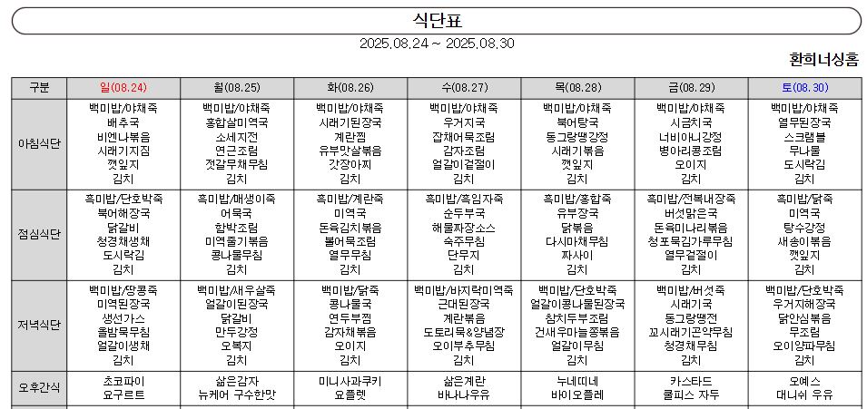 /user/d/delightsilver/editor/2508/f61102b95ed5670824e902caa6ca95bc_1755851212_4047.JPG 이미지크게보기