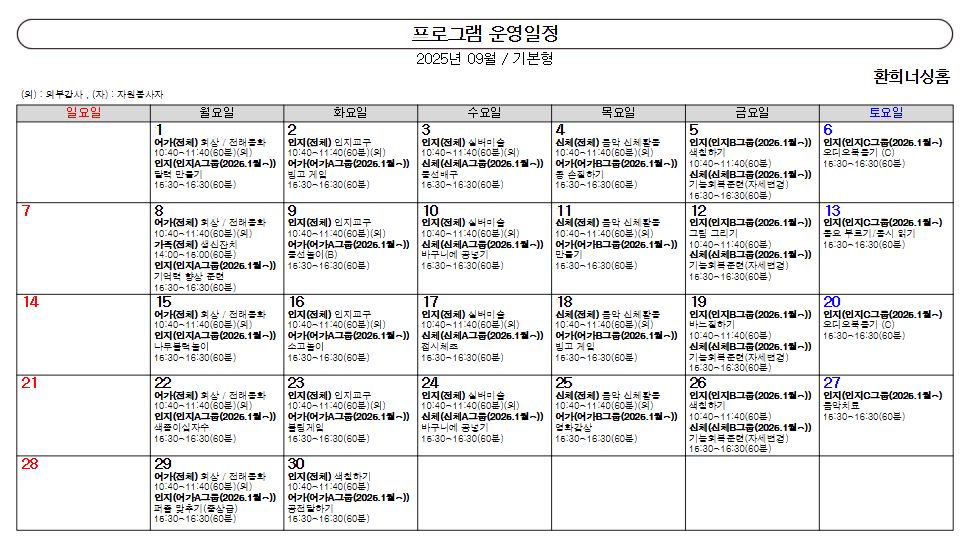 /user/d/delightsilver/editor/2509/06c94bf071f2144b2e700601bc3d5be6_1756962127_0171.JPG 이미지크게보기