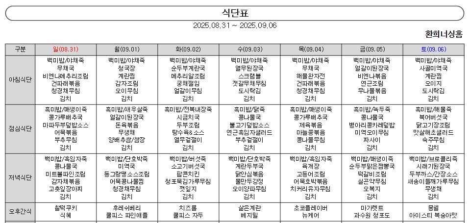 /user/d/delightsilver/editor/2509/06c94bf071f2144b2e700601bc3d5be6_1756962167_5425.JPG 이미지크게보기