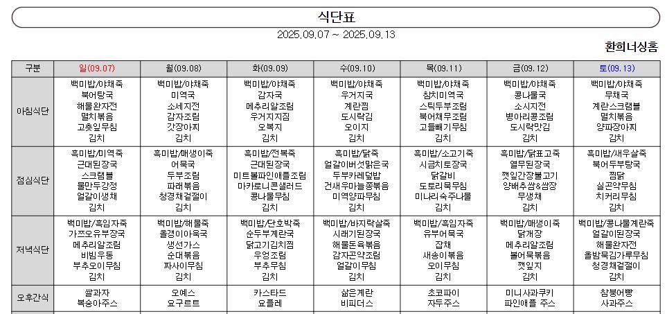 /user/d/delightsilver/editor/2509/06c94bf071f2144b2e700601bc3d5be6_1756962194_4471.JPG 이미지크게보기