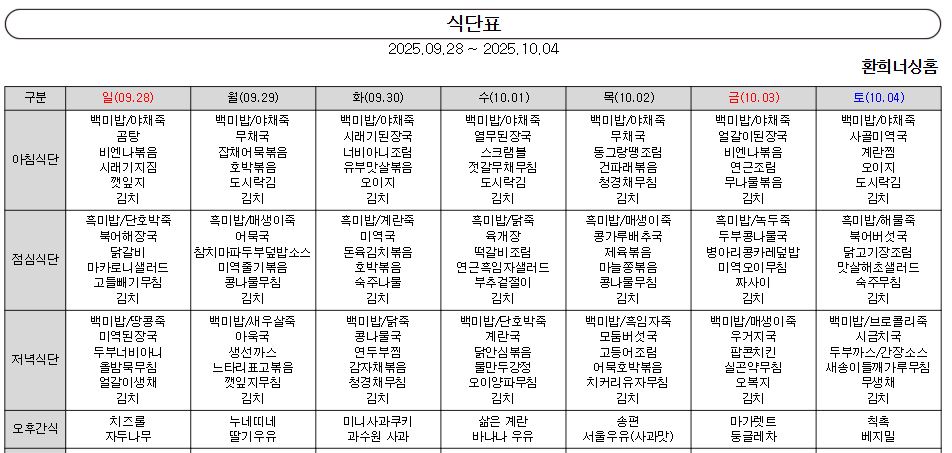 /user/d/delightsilver/editor/2509/279f03dd1abfb6ae1424fc5452793b94_1758948354_4705.JPG 이미지크게보기