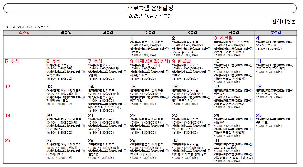 /user/d/delightsilver/editor/2509/279f03dd1abfb6ae1424fc5452793b94_1758950789_6141.JPG 이미지크게보기