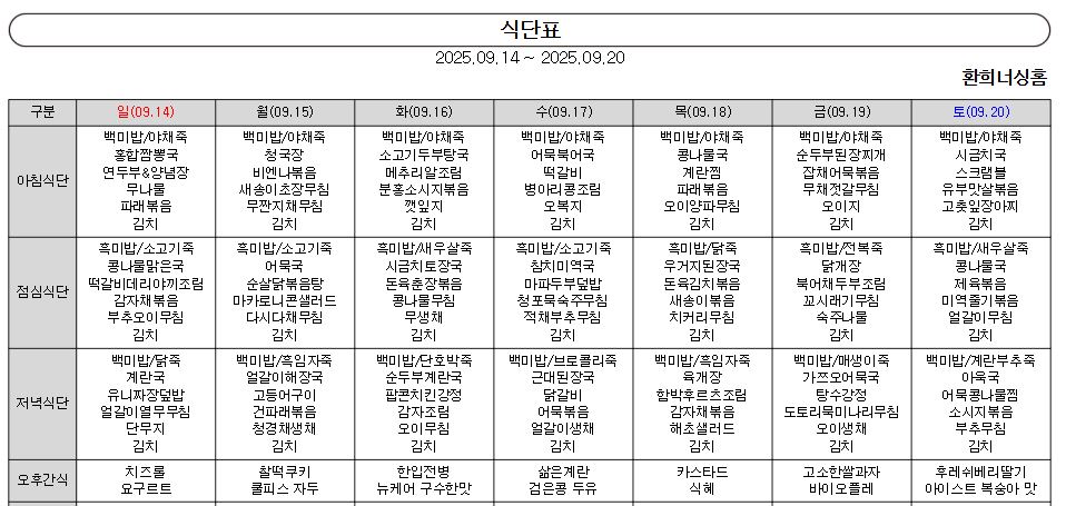 /user/d/delightsilver/editor/2509/876b8da456eefbab6eef4af92b41e79c_1757731484_2134.JPG 이미지크게보기