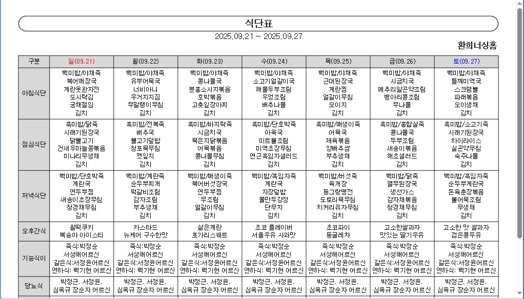 /user/d/delightsilver/editor/2509/e2debc2154213a51ae1ae5ddb655ab90_1758518445_9382.jpg 이미지크게보기