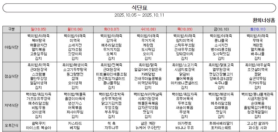 /user/d/delightsilver/editor/2510/0642904ec6a652e15cc7de63d0106f5c_1759386553_0436.JPG 이미지크게보기