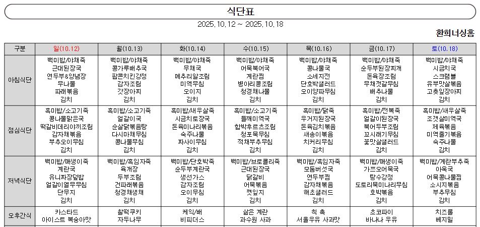 /user/d/delightsilver/editor/2510/583c634df2c1671e94bc83c76912d8d3_1760084196_5979.JPG 이미지크게보기