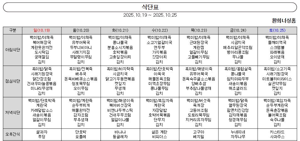 /user/d/delightsilver/editor/2510/75c5a102d8546c025fb6096454bb2881_1760686797_9246.JPG 이미지크게보기