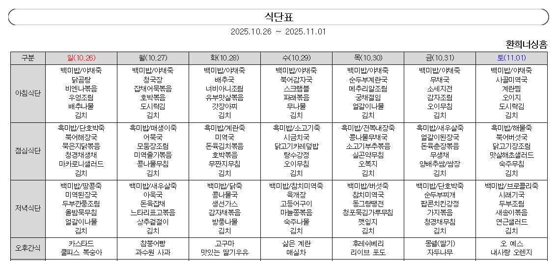 /user/d/delightsilver/editor/2510/93c026e1bf9d73f4ac83594f9d558962_1761363705_655.JPG 이미지크게보기