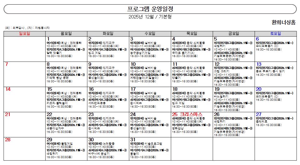 /user/d/delightsilver/editor/2511/838718152ee76defa7deb51e8cee01b7_1764292586_5159.JPG 이미지크게보기