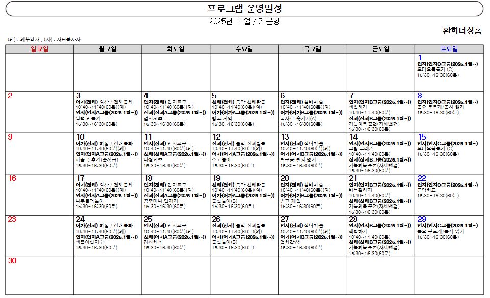 /user/d/delightsilver/editor/2511/ca0915b76fa2495d353f54e012c41d04_1763625145_0878.JPG 이미지크게보기