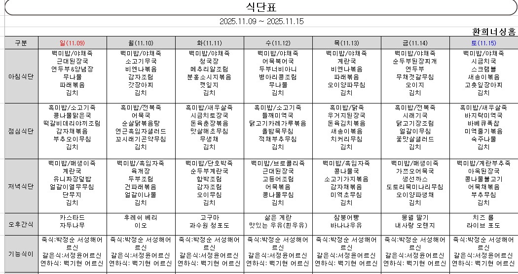 /user/d/delightsilver/editor/2511/e8d09667658edc91ec7b999e9ef88d72_1762497591_2837.jpg 이미지크게보기