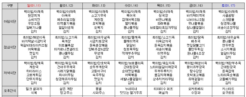 /user/d/delightsilver/editor/2601/19b981ed61c970464516ff674c1cbfa3_1767847181_1145.JPG 이미지크게보기