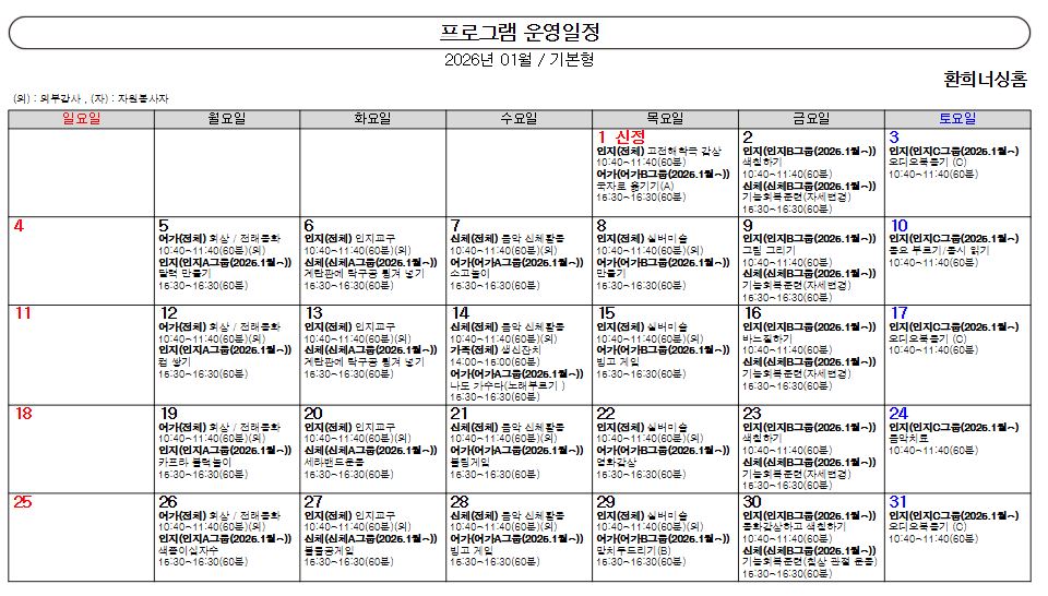 /user/d/delightsilver/editor/2601/5da184987d81bbd022f2ab436cbc112e_1767404848_5419.JPG 이미지크게보기