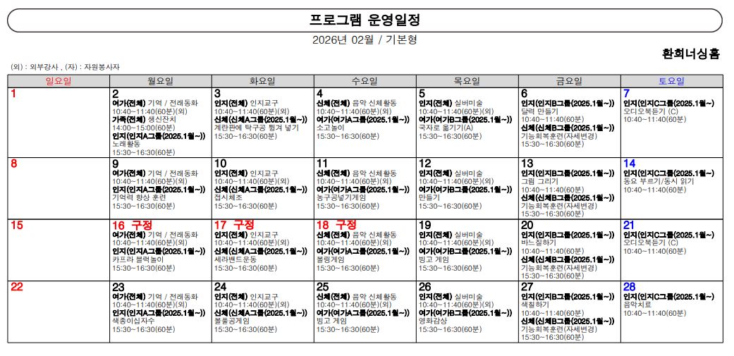 /user/d/delightsilver/editor/2601/6382746556ec7839a24617a96528dd0a_1769832665_3264.JPG 이미지크게보기