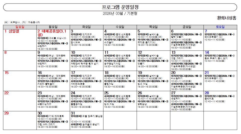 /user/d/delightsilver/editor/2602/75d6c748f16f70b8ecbf7d54eb656060_1772239492_7732.JPG 이미지크게보기