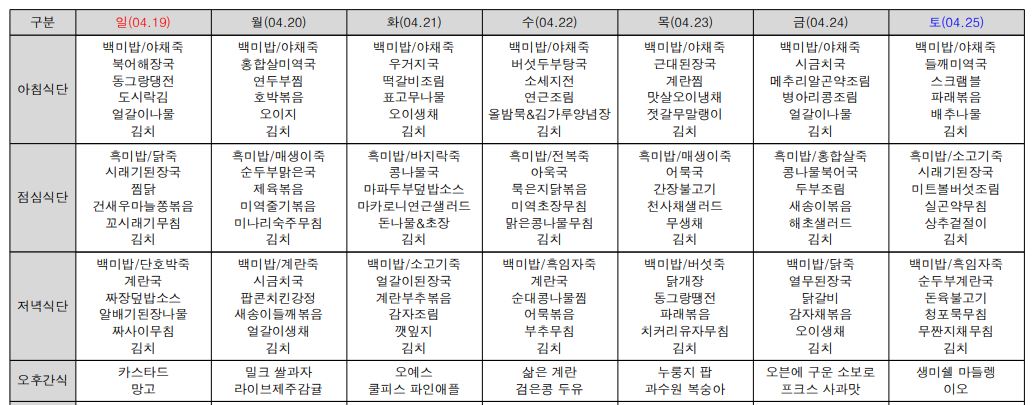 /user/d/delightsilver/editor/2604/20cf96acebea432b65a2a53862ce4708_1776401953_4211.JPG 이미지크게보기