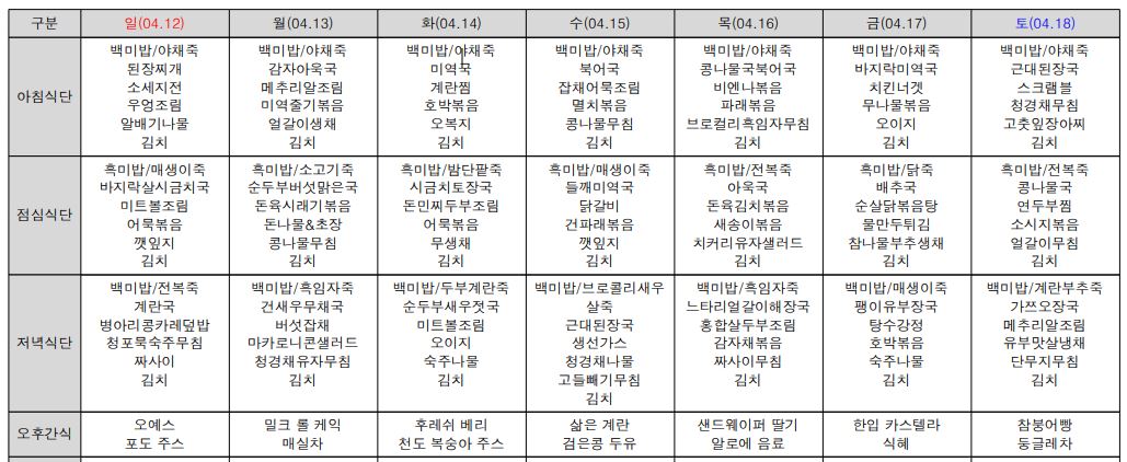 /user/d/delightsilver/editor/2604/dce1e28fbdde45a107d844e8e4441551_1775800202_8526.JPG 이미지크게보기