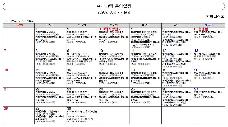 /user/d/delightsilver/editor/2605/db1f8669d3d3d9b73d4d06a9edf9da49_1780115921_6528.JPG 이미지크게보기