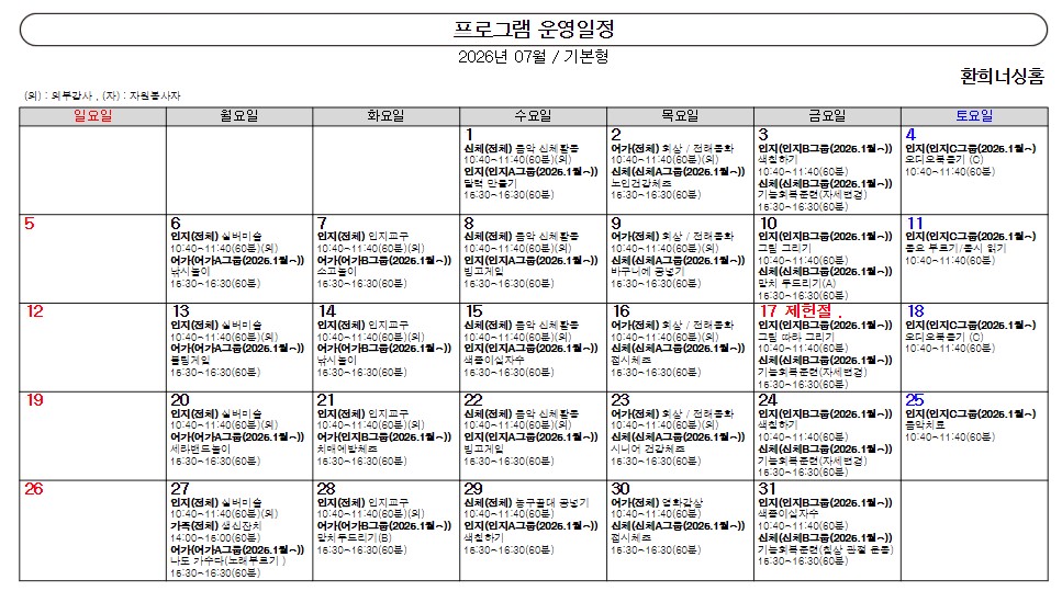 /user/d/delightsilver/editor/2606/4bdf8984401d19f80257754f167905c5_1782452854_7699.jpg 이미지크게보기