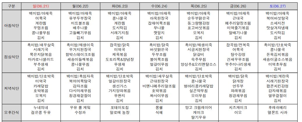 /user/d/delightsilver/editor/2606/adde2c29eacd576472aefa9fc78871d0_1781769476_0825.JPG 이미지크게보기