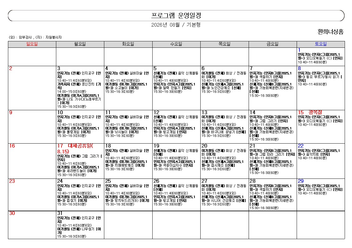 /user/d/delightsilver/editor/2607/02726ef6e0599447f9dd93ee2fa50010_1785287080_9288.jpg 이미지크게보기