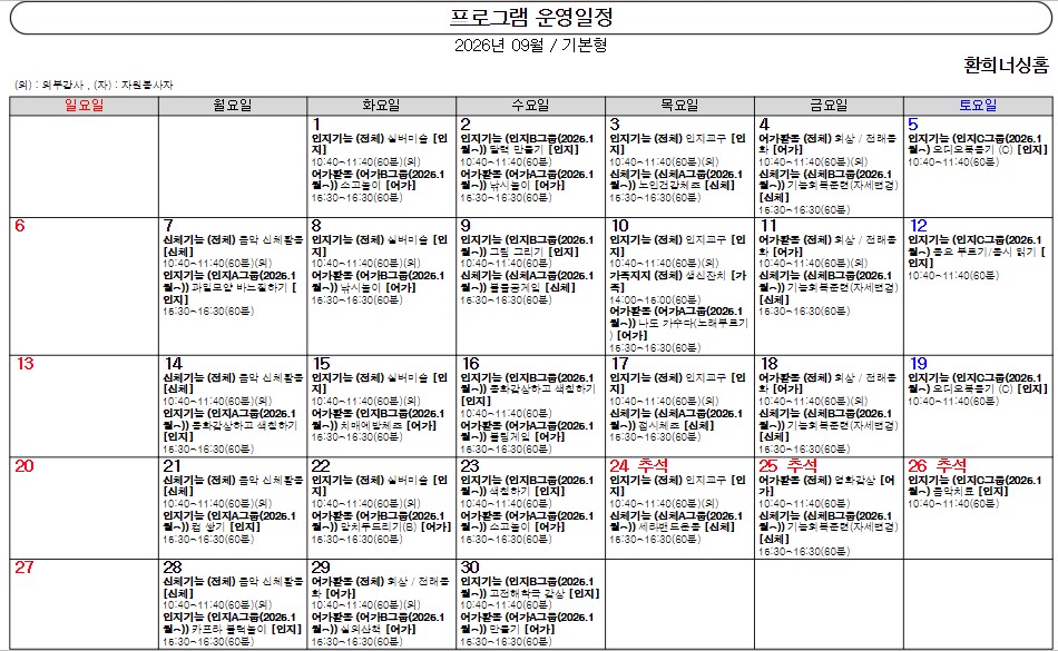 /user/d/delightsilver/editor/2608/6e98ea3aec76bbee9817d8c353fd82a9_1787976698_2503.jpg 이미지크게보기
